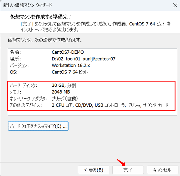 image-1677422517045