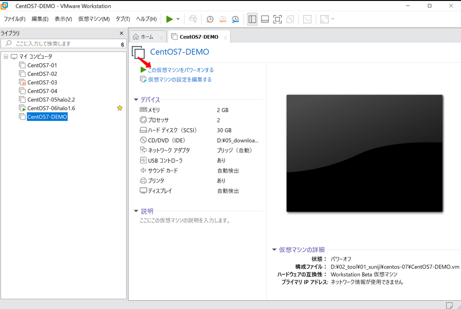 image-1677422549045