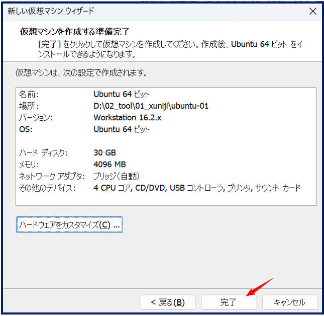 image-1679148524848