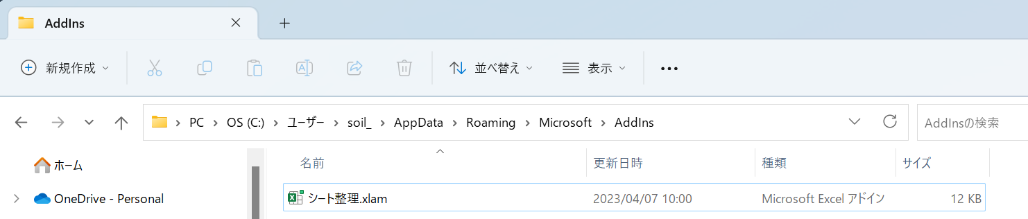 image-1680829493886