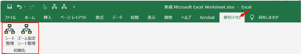 image-1680835968094